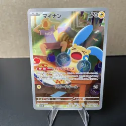 Minun 066/062 Raging Surf sv3a Pokemon Card Japanese NM - Image 1