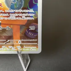 Minun 066/062 Raging Surf sv3a Pokemon Card Japanese NM - Image 5