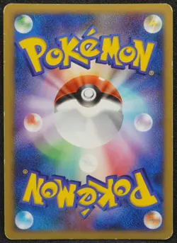 Lugia Explosive Birth 10th Movie Holo Promo Pokemon Card Japanese Free Shipping - Image 2