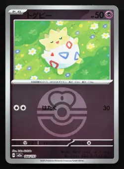 Togepi 064/193 MEGA Dream ex NM Reverse Japanese Pokemon Card TCG - Image 1