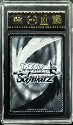 2022 Weiss Schwarz Cards JPN. Azur Lane Cheshire AZL/S102-004 PCG 10 GEM - Image 2