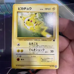 Pikachu 40 Intro Pack (basaur) Regular (Japanese) Pokemon Card NM - Image 1