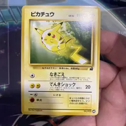 Pikachu 40 Intro Pack (basaur) Regular (Japanese) Pokemon Card NM - Image 2