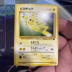 Pikachu 40 Intro Pack (basaur) Regular (Japanese) Pokemon Card NM - Image 3