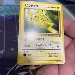 Pikachu 40 Intro Pack (basaur) Regular (Japanese) Pokemon Card NM - Image 5