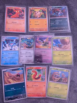 Japanese Pokemon Cards - 10 Card Random Lot - Guaranteed Reverse Holo Or Above - Image 1