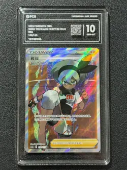 Pokemon PCG10 BEA cs2aC 130/115 SR 2023 Chinese - Image 1