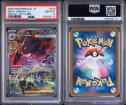 PSA 10 Mega Gengar ex 240 Mega Dream EX Japanese Special Art Rare SIR Pokemon - Image 4