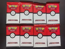 2023 Chinese 8 packs of Pokemon TCG Battle Party sets #2 SE58 - Image 1