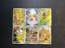 2025 Pokemon TCG S-CHN Smoliv Magmortar CSV4C AR Full Art Holo Lot*6 OL53 - Image 1