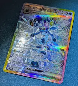 Japanese Glaceon Ex SAR #206/187 - SV8a: Terastal Festival - Pokemon TCG - NM - Image 2