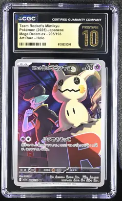 Team Rocket's Mimikyu 205/193 Art Rare Holo Pokemon Japanese CGC 10 Pristine - Image 1
