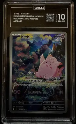 TAG 10 Clefairy 086/080 M3 Japanese Pokemon - Image 1