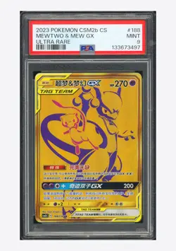 Pokemon PSA 9 Mewtwo & Mew GX UR 2023 188/150 CSM2bC S.Chinese - Image 1
