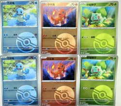 Pokemon TCG Chinese StarterSquirtleCharmanderBulbasaur Reverse Holo2Set Lot AB78 - Image 1