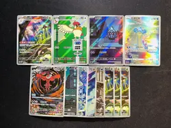 2025 Pokemon TCG S-CHN Pidgeotto Toedscruel CSV4C AR Full Art Holo Lot*12 OL53 - Image 1