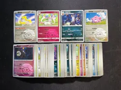 2025 Pokemon TCG S-CHN Umbreon Gem Pack CBB2C 09 03/15 Ball Holo Lot*80 OL53 - Image 1
