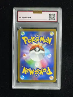 2026 Pokemon TCG Japanese Doublade M3 091/080 AR Nihil Zero HobbyCase AUTH EW27 - Image 2