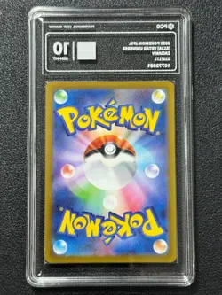 Pokemon PCG10 ZACIANV s12a 225/172 SAR 2022 JAPANESE - Image 2