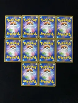 2018 Pokemon TCG Japanese Taggu Boruto Magikarp C Common #SM9 27/095 Lot*10 RB60 - Image 2