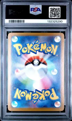2025 POKEMON JPN M1L-MEGA BRAVE SPECIAL ART RARE #087 MEGA VENUSAUR EX PSA 10 - Image 2