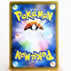 LP) Garchomp & Giratina GX UR 225/173 SM12a Pokemon TCG Japanese z440-253 - Image 2