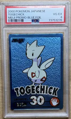 2000 POKEMON JAPANESE MEIJI BLUE FOIL PROMO TOGECHICK Togetic PSA 4 - Image 1