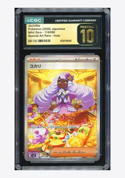 Pokemon CGC 10 PRISTINE Jacinthe SAR 2026 116/080 M3 Japanese - Image 1