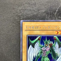Elemental HERO Avian PP8-JP001 Secret Rare YuGiOh 380 - Image 2