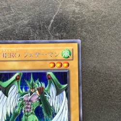 Elemental HERO Avian PP8-JP001 Secret Rare YuGiOh 380 - Image 3