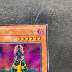 Jinzo CA-00 Secret Rare YuGiOh 800 - Image 3