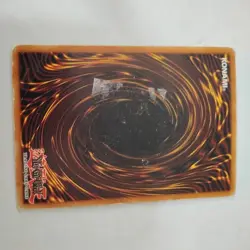 Red-Eyes B. Dragon SDJ-001 Ultra Rare Unlimited Damaged - Image 2