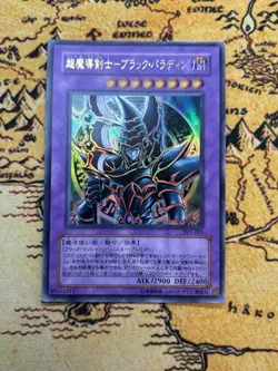 Yugioh Dark Paladin SY2-001 Ultra Rare Japanese LP - Image 1