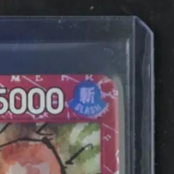 2023 ONE PIECE PREMIUM CARD COLLECTION FILM RED EDITION #ST01-013 RORONOA ZORO - Image 5