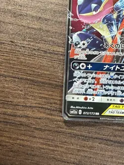 Greninja & Zoroark GX RR 072/173 SM12a GX Tag Team Japanese Pokemon Card NM - Image 3