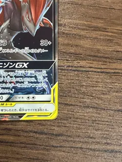 Greninja & Zoroark GX RR 072/173 SM12a GX Tag Team Japanese Pokemon Card NM - Image 4