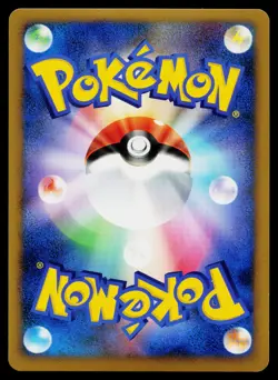 Tangrowth 003/090 Holo Rare Advent of Arceus Pokemon Japanese Near Mint - Image 2