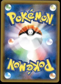 Japanese Pokemon Red's Challenge - 370/SM-P Sun & Moon Promos NM - Image 2