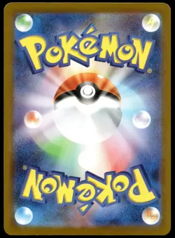 Japanese Pokemon Raichu (Mirror Holo) 226/742 Start Deck 100 MP - Image 2