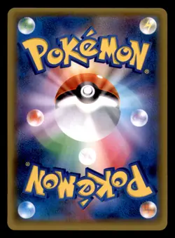 Diancie 094/150 Reverse Holo GX Ultra Shiny Pokemon Japanese Near Mint - Image 2