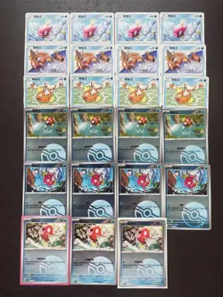 71 Lot Pokemon TCG S-Chinese with 6 different Magikarp. Holo SE58 - Image 2