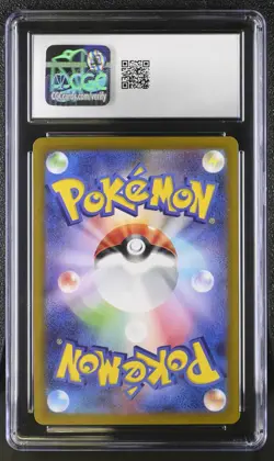 Ethan's Typhlosion AR 070/063 | CGC GEM 10 | JPN Pokemon Heat Wave Arena - Image 2