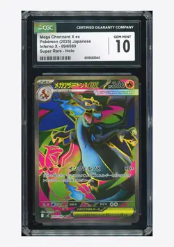 Pokemon CGC 10 GEM MINT Mega Charizard X ex SR 2025 094/080 M2 Japanese - Image 1
