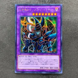 Dark Paladin 15AX-JPY38 Secret Rare YuGiOh 180 - Image 1