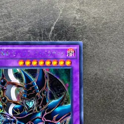 Dark Paladin 15AX-JPY38 Secret Rare YuGiOh 180 - Image 3