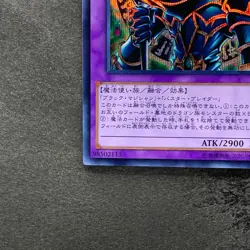 Dark Paladin 15AX-JPY38 Secret Rare YuGiOh 180 - Image 4