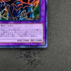 Dark Paladin 15AX-JPY38 Secret Rare YuGiOh 180 - Image 5