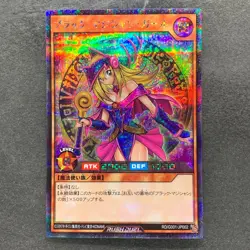 Dark Magician Girl RD/G001-JP002 Secret Rare RUSH DUEL YuGiOh 480 - Image 1