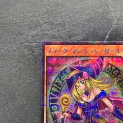 Dark Magician Girl RD/G001-JP002 Secret Rare RUSH DUEL YuGiOh 480 - Image 2
