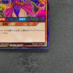 Dark Magician Girl RD/G001-JP002 Secret Rare RUSH DUEL YuGiOh 480 - Image 5
